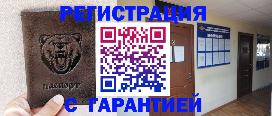форма 3 в Якутске